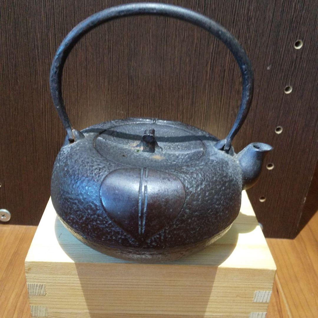 茶道具 南部照光堂造 柚子肌柿紋鉄瓶