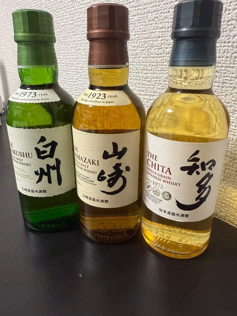 白州・山崎・知多 ウイスキー 3本セット