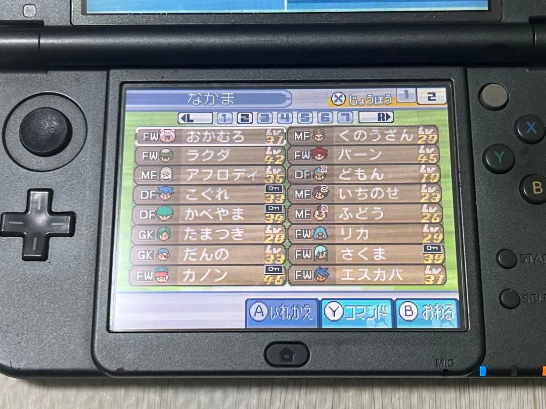 デスマスク イナズマイレブン1・2・3!! 円堂守伝説 3DS ソフトのみ