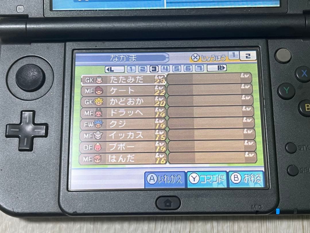 デスマスク イナズマイレブン1・2・3!! 円堂守伝説 3DS ソフトのみ