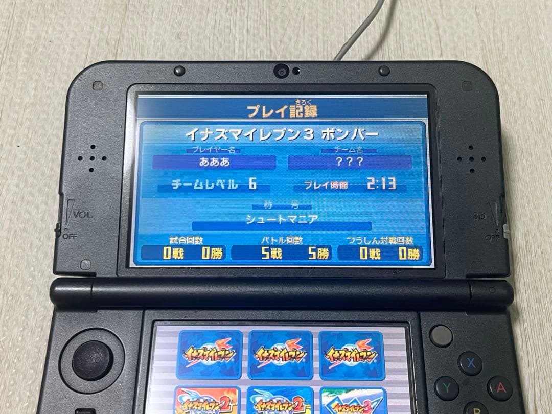 デスマスク イナズマイレブン1・2・3!! 円堂守伝説 3DS ソフトのみ
