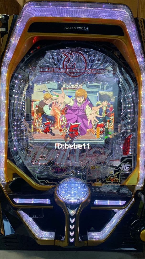 実機　Pフィーバー機動戦士ガンダムユニコーンb　循環式パチンコ