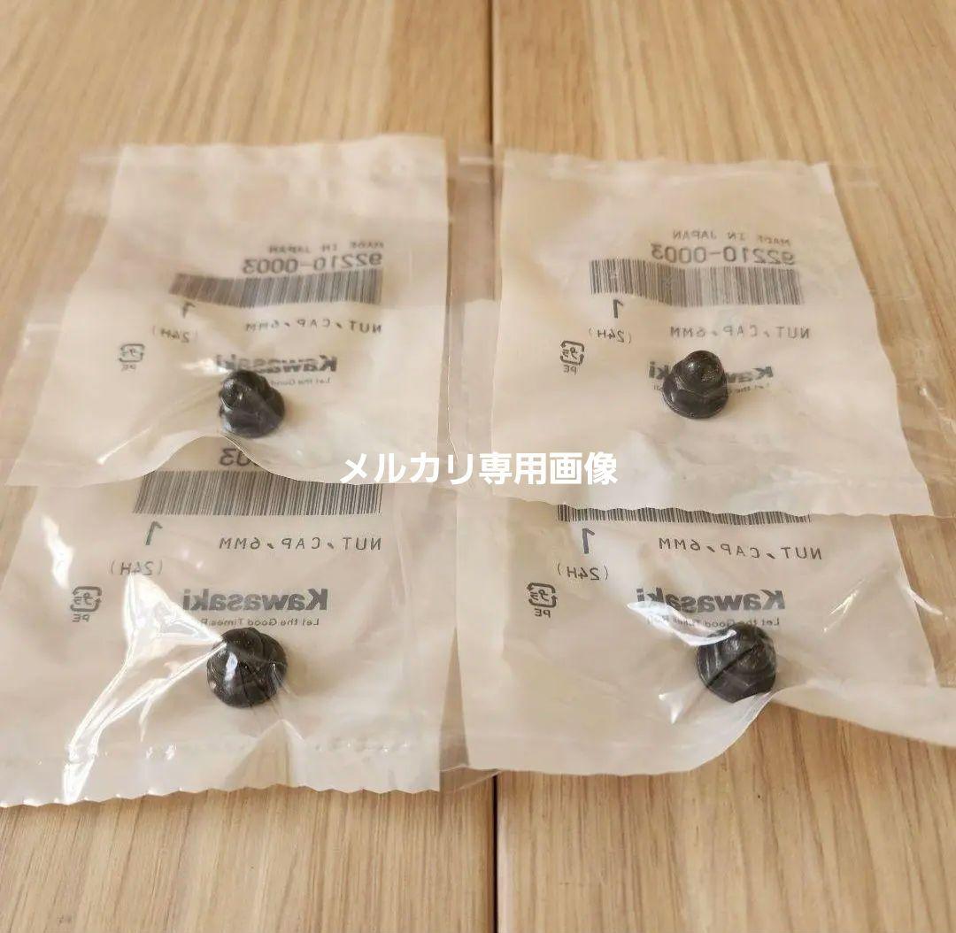 ゼファーχ　ヘッドライト ステー ライトステー　ブラケット