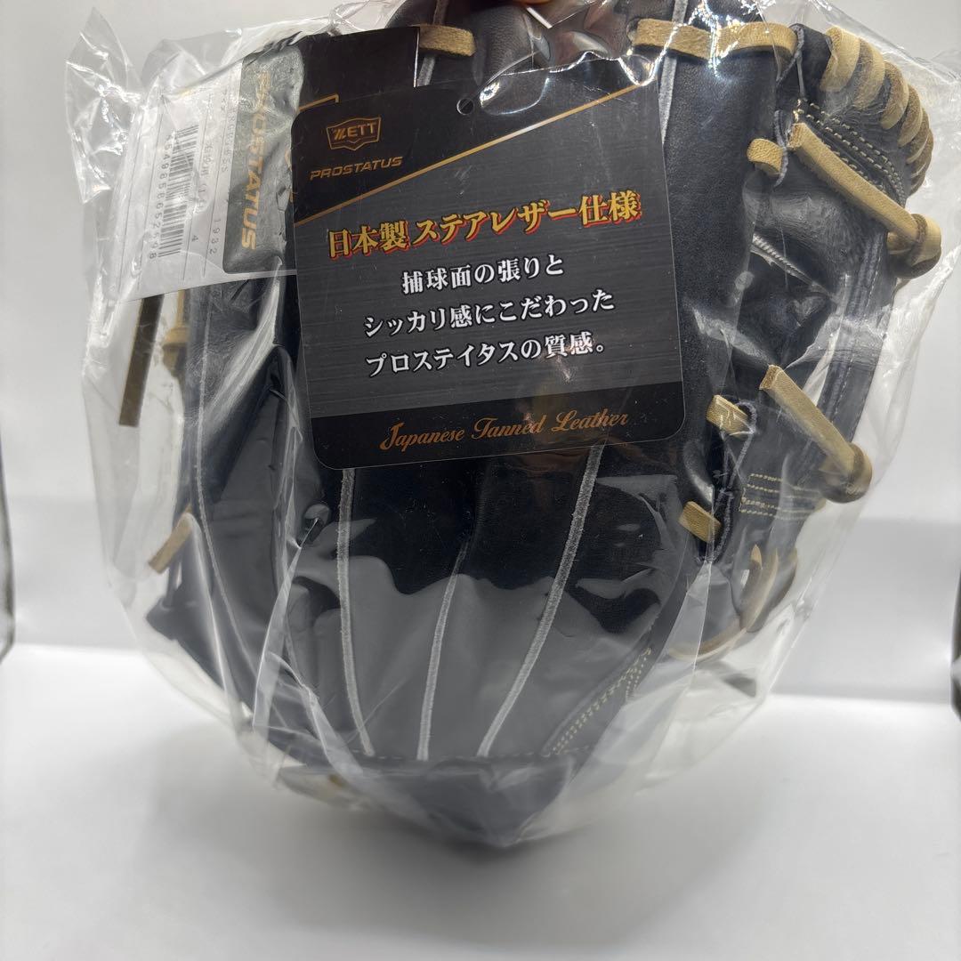 ZETT軟式野球 グラブ プロステイタスSE セカンド・ショート用 右投げ用