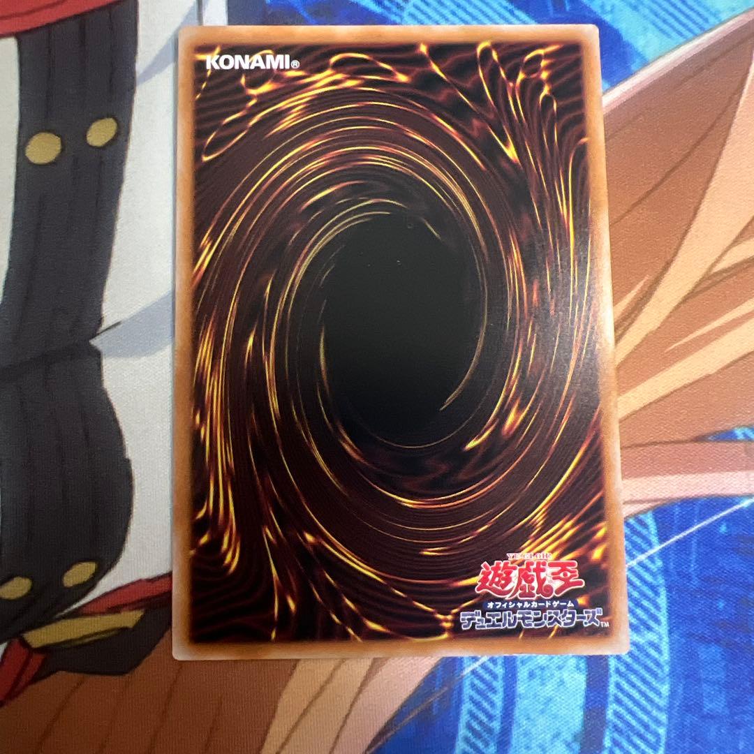 遊戯王　黒き竜のエクレシア　プリズマ