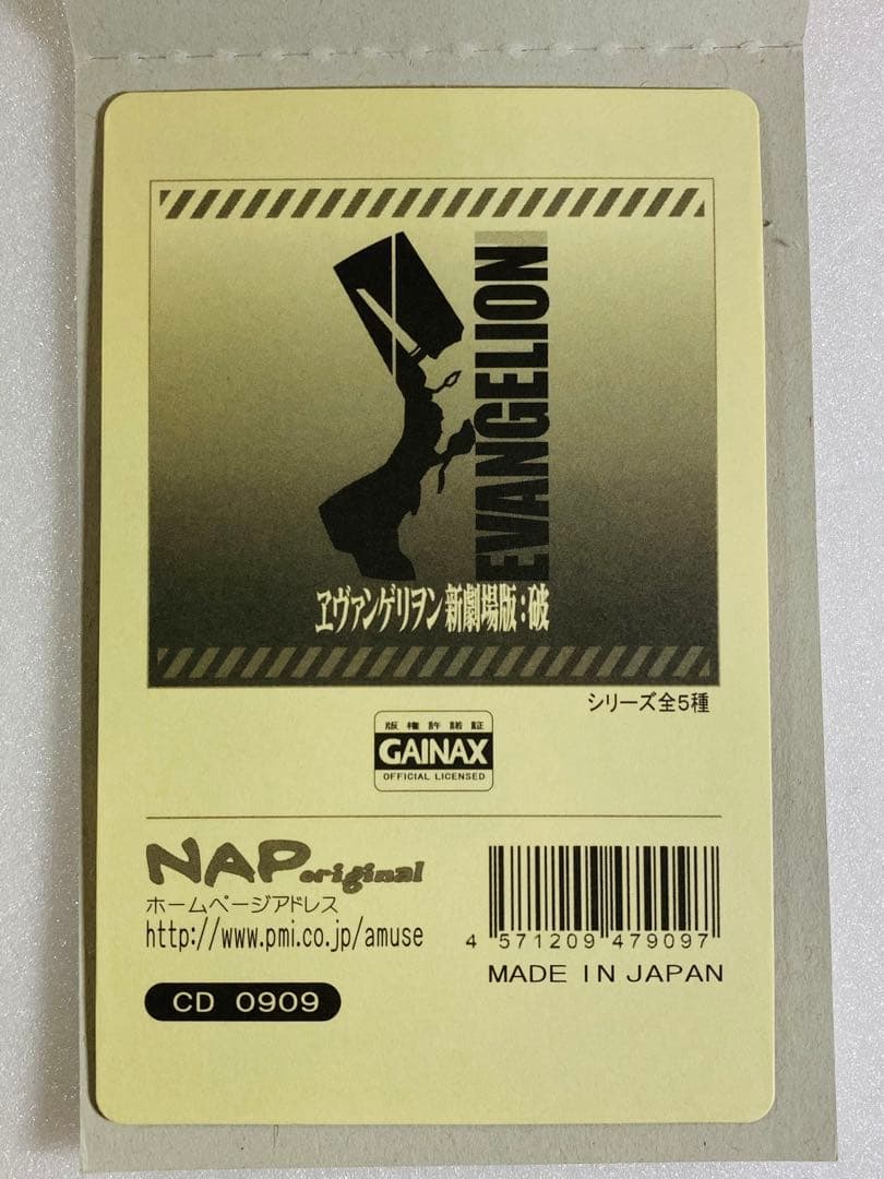 エヴァンゲリオン 3Dカード 5種コンプリートセット 新品 未使用 美品 希少