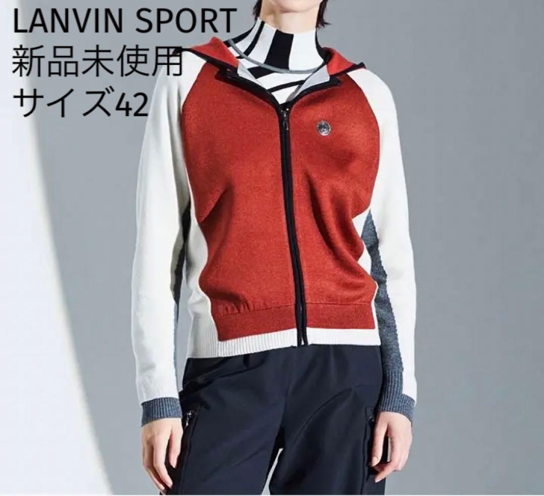 ♡新品タグ付♡ランバンスポールニットブルゾン/サイズ42