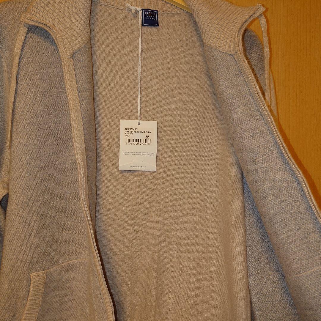 FEDELI カシミヤジップアップニット　セーター　イタリア製　サイズ52
