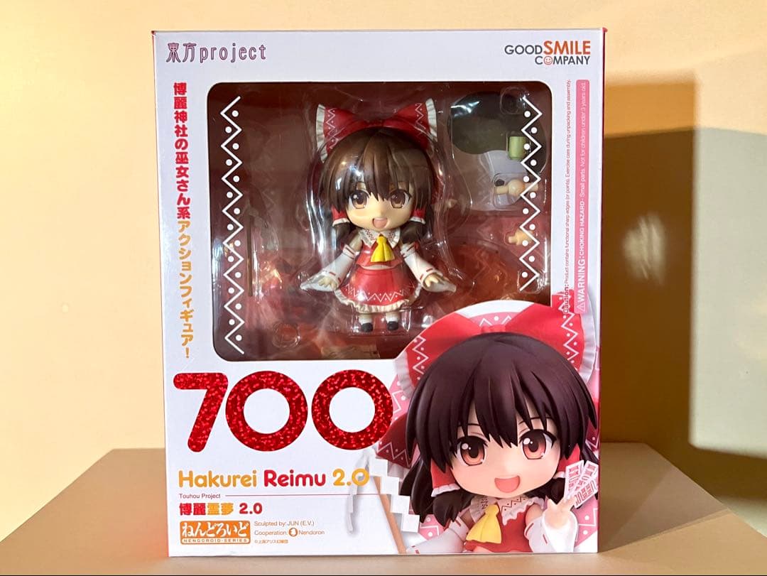 ねんどろいど 700 博麗霊夢 2.0