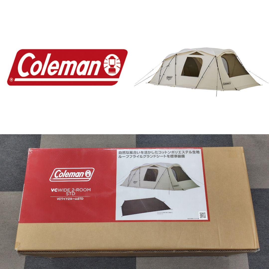 Coleman コールマン VCワイド2ルームSTD デザート サンド