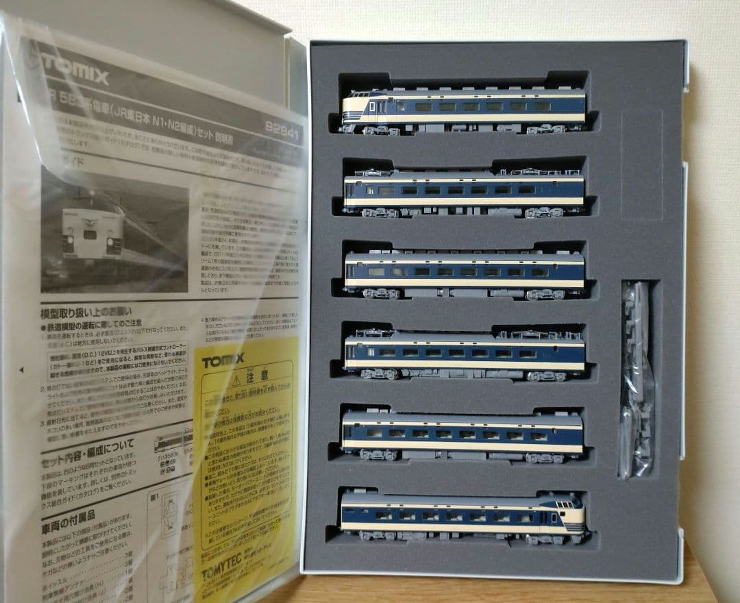 TOMIX 92841 JR 583系電車 JR東日本N1N2編成