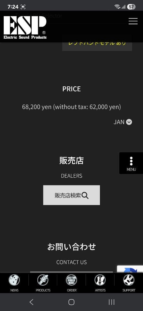 GrassRoots　G-FR-62GT　グラスルーツ