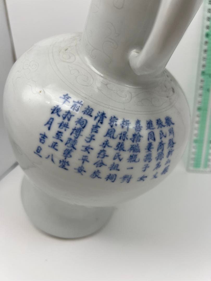 中国元明朝染付白釉龍文梅瓶染付骨董 美術品コレクション唐物江戸青磁アンティーク