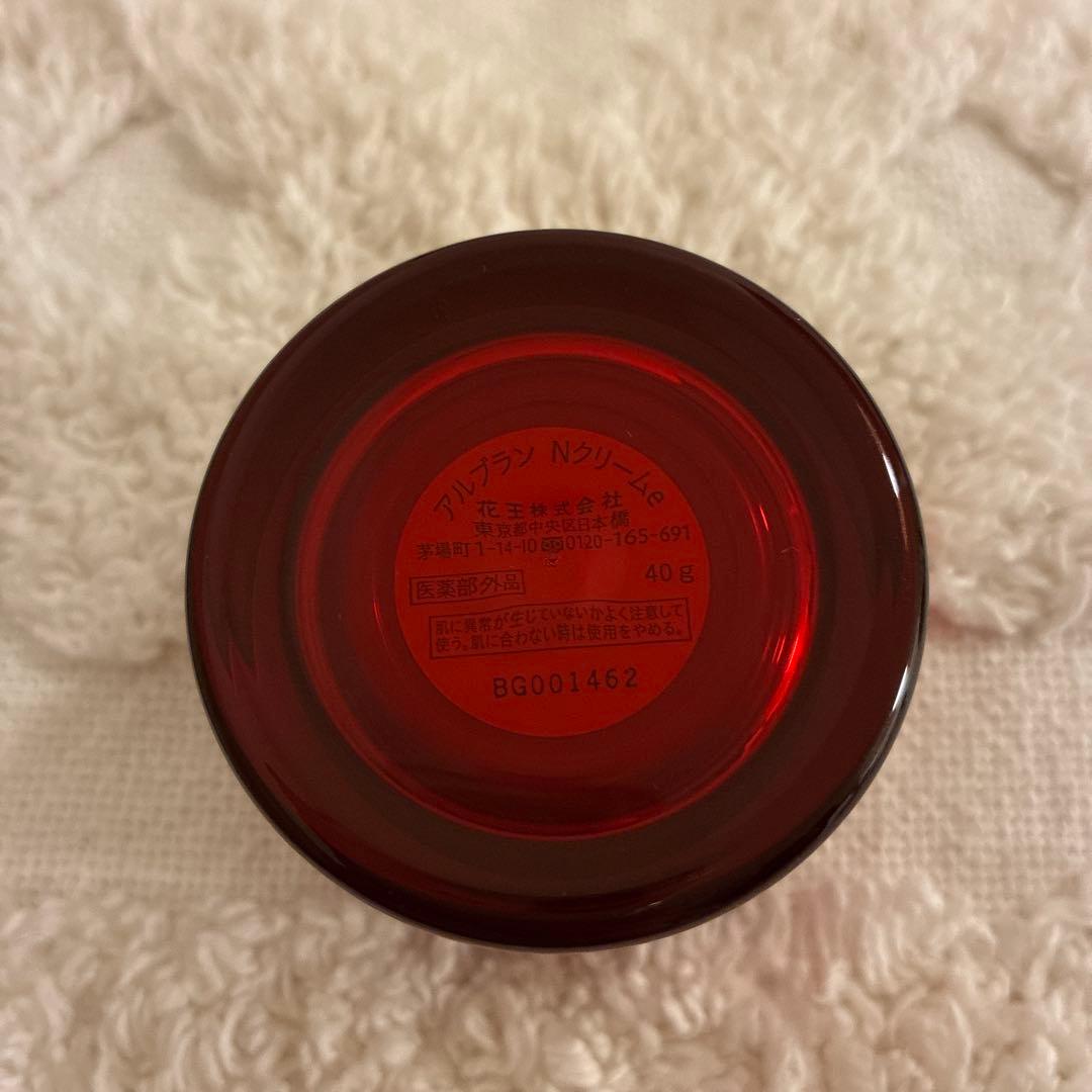 未使用　アルブラン バイタライジングクリーム　40g