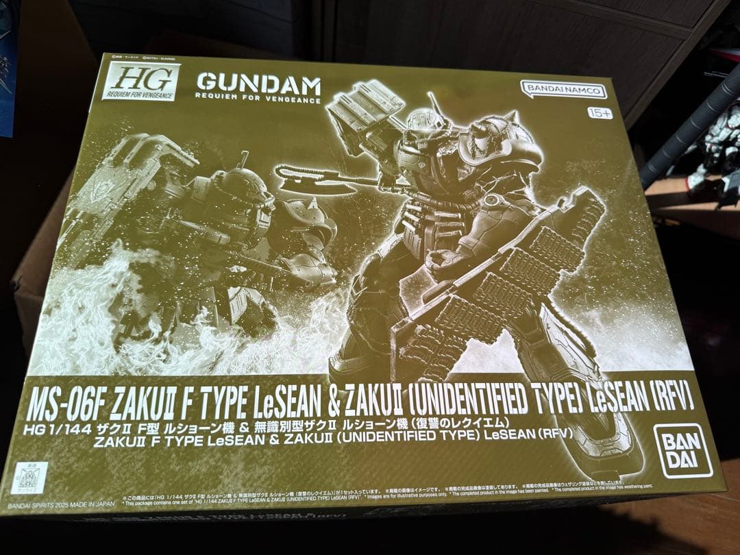 プレミアムバンダイ限定　復讐のレクイエム ザク セット