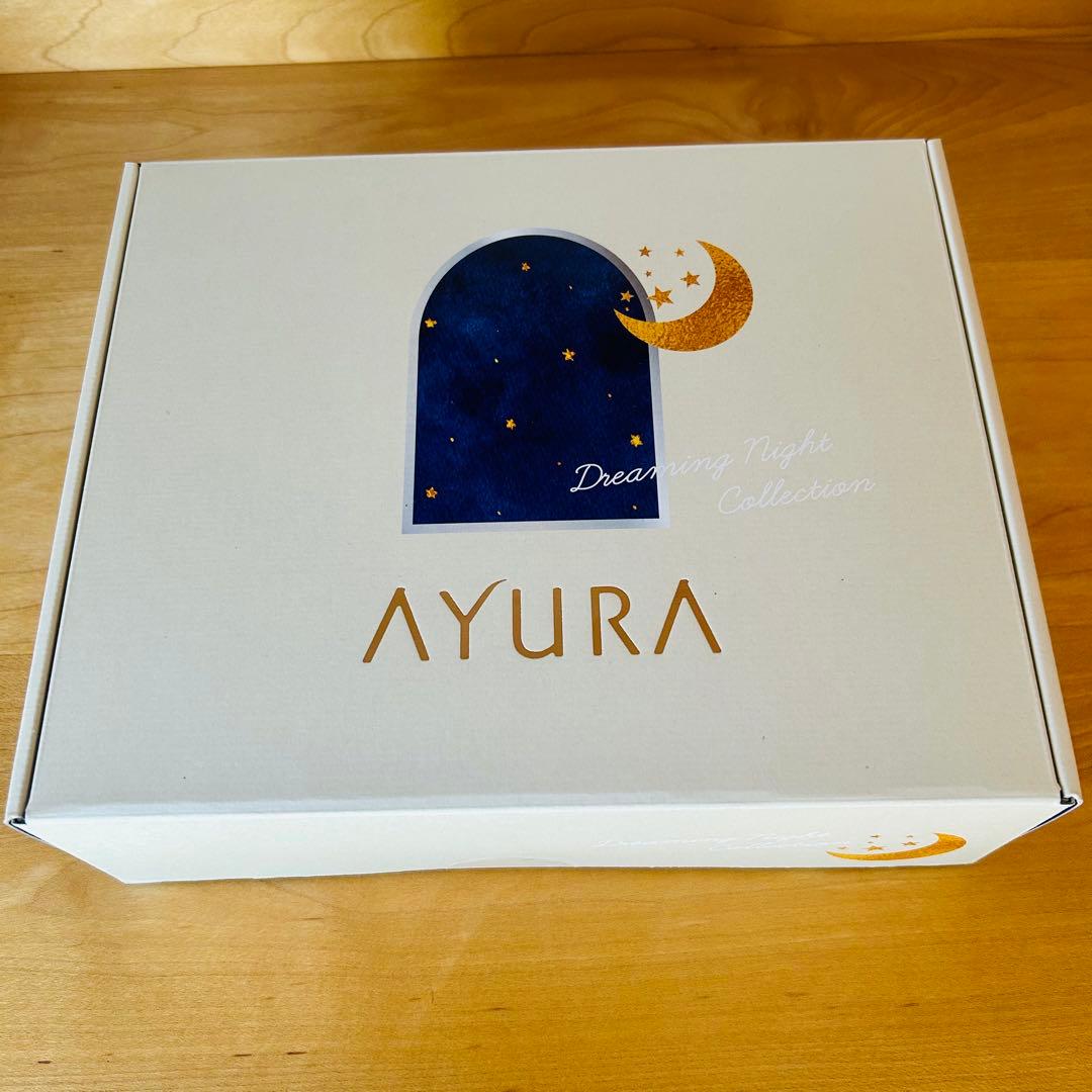 AYURAドリーミングナイトコレクション　アユーラ　アロマスクラブクリーム美容液