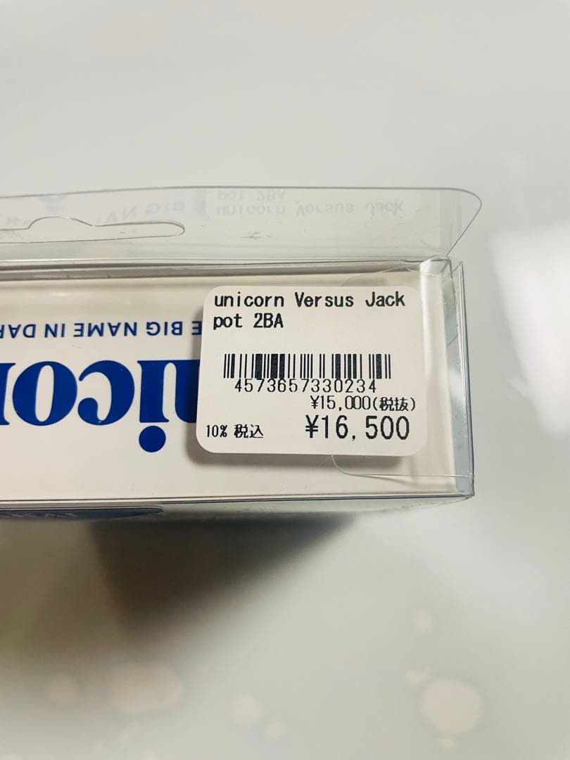 unicorn ユニコーン MotomuSakai Versus Jackpot