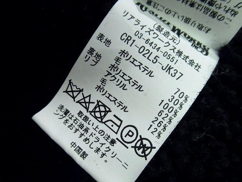 XL 20AW クライミー 総裏ボア チェック ボア ダブルジップ ベスト 緑黒