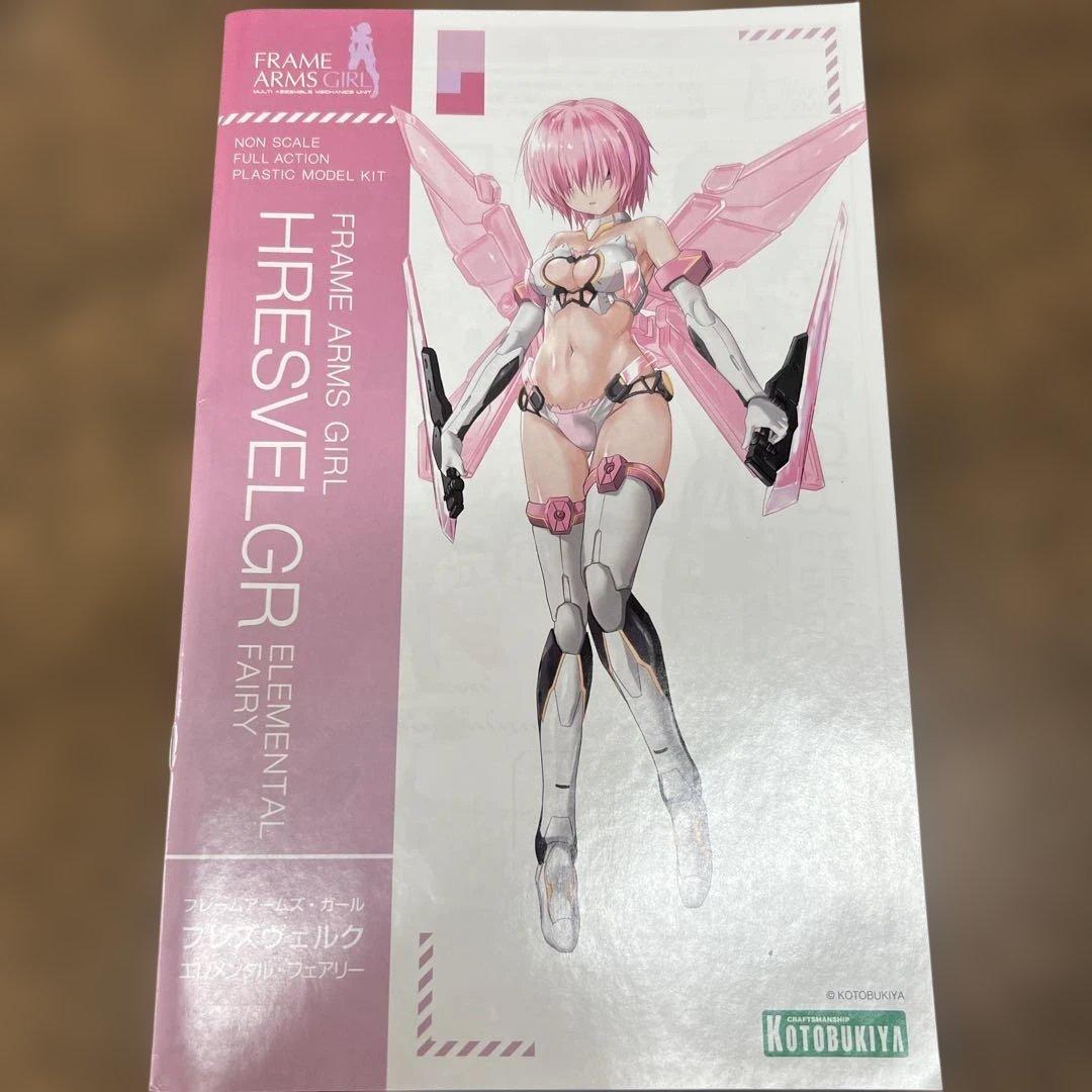 M3【未組立】コトブキヤ　フレームアームズガール　フレズヴェルク