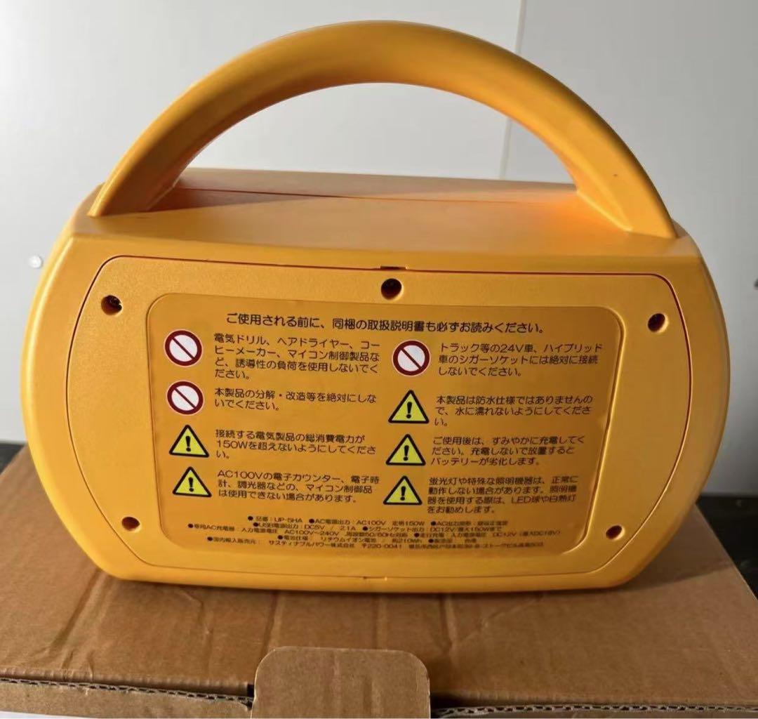 MIT台灣製 AUTOMAXX DC/AC專業級手提式行動電源 UP-5HA