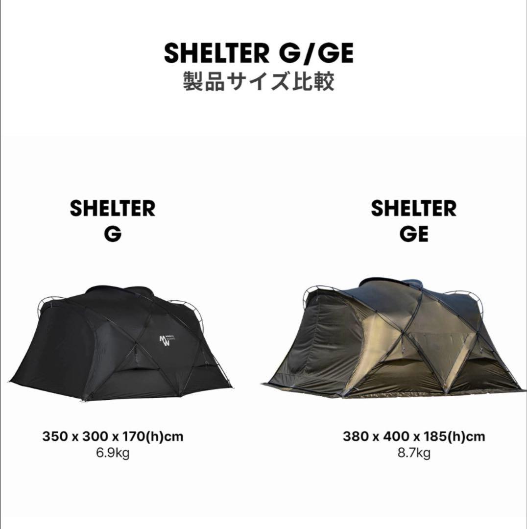 【新品未開封品】テント ブラック MINIMAL WORKS シェルターGE