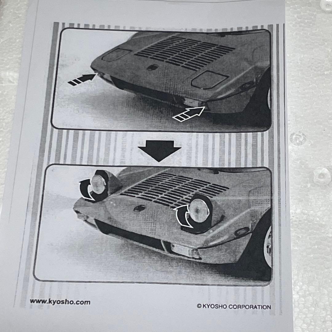 J*1様 京商 1/18 ランチア ストラトス HF イエロー