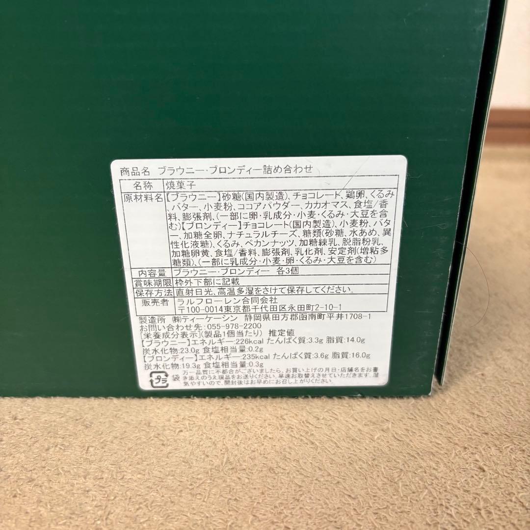 極稀少 Ralph's Coffee ラルフズコーヒー トライク ポロベアカード