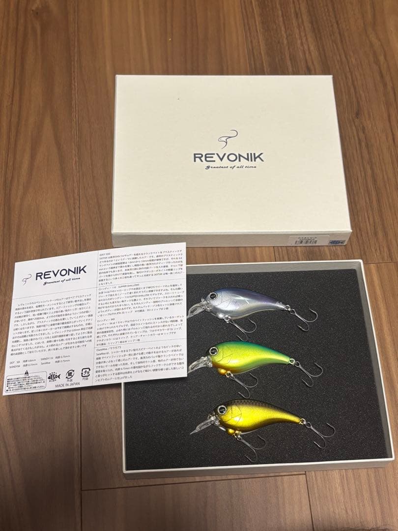 レヴォニック　カスタムセット　サラモア　釣りフェス限定