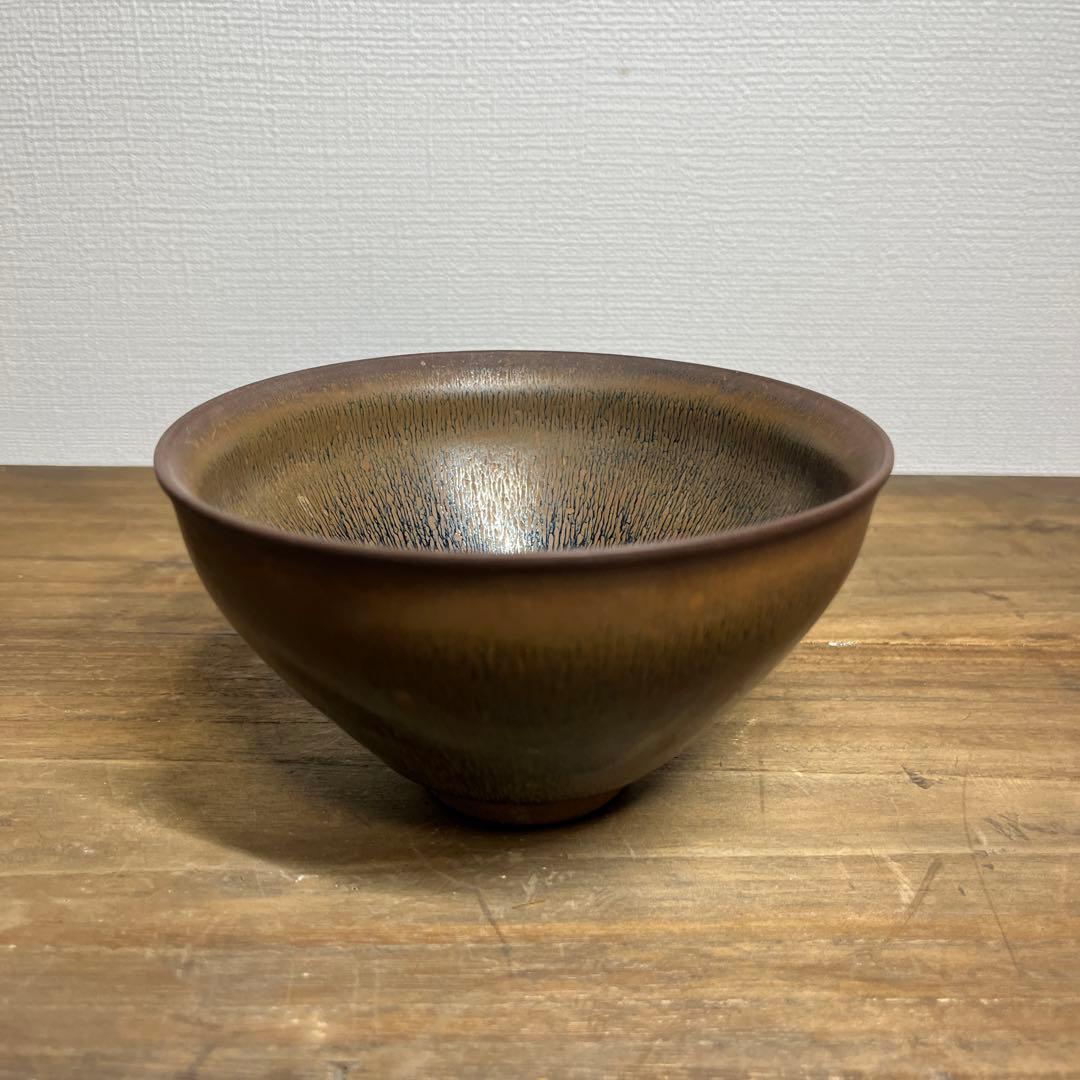 宋時代　建窯　兎豪天目茶碗　宋