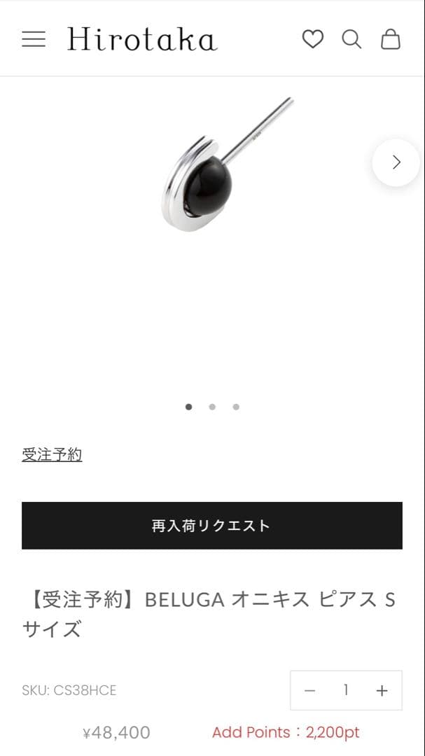 【専用品】Hirotaka BELUGA オニキスピアス Sサイズ ヒロタカ