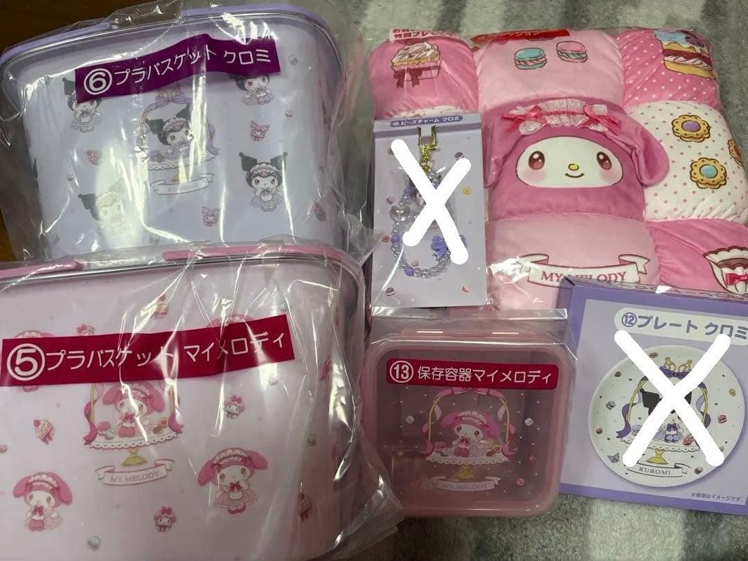 マイメロ クロミ くじ