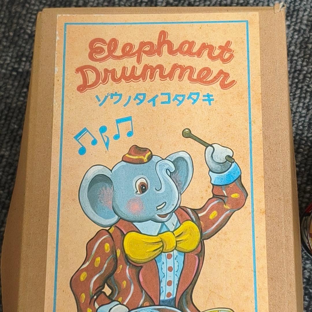 Elephant Drummer 象のドラマー レトロ金属製 ブリキ　おもちゃ
