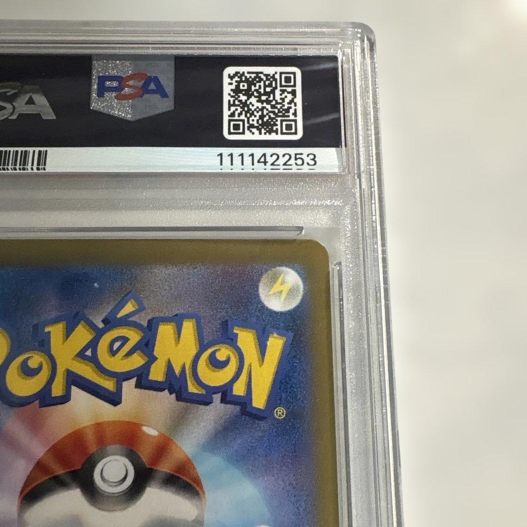 AR オオタチ PSA10