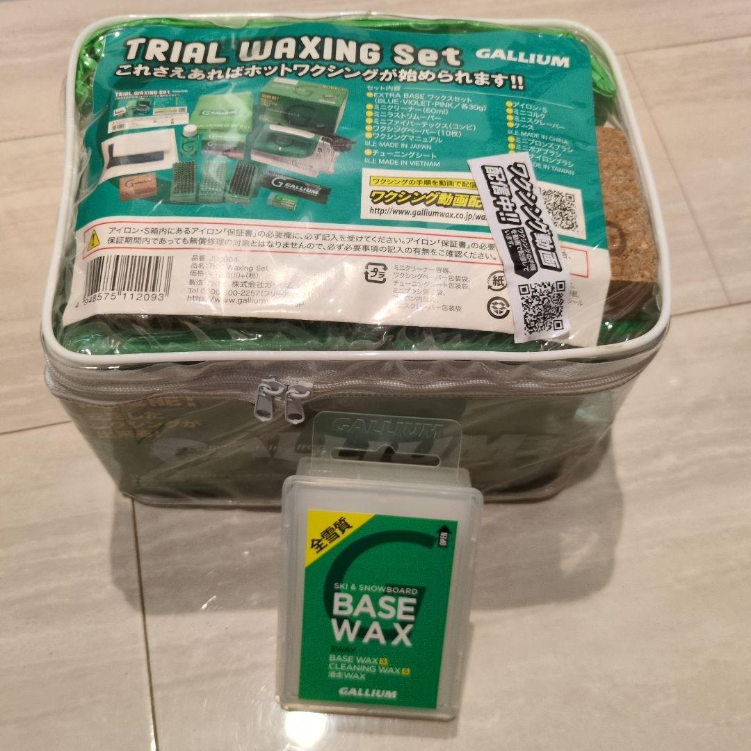 GALLIUM TRIAL WAXING Set スノーボード用