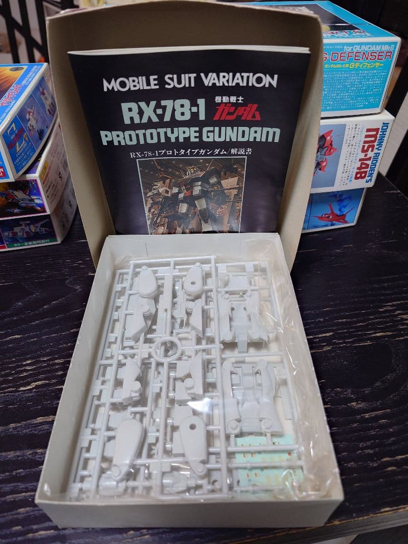 【未組立】機動戦士ガンダム ガンプラ旧キットセット
