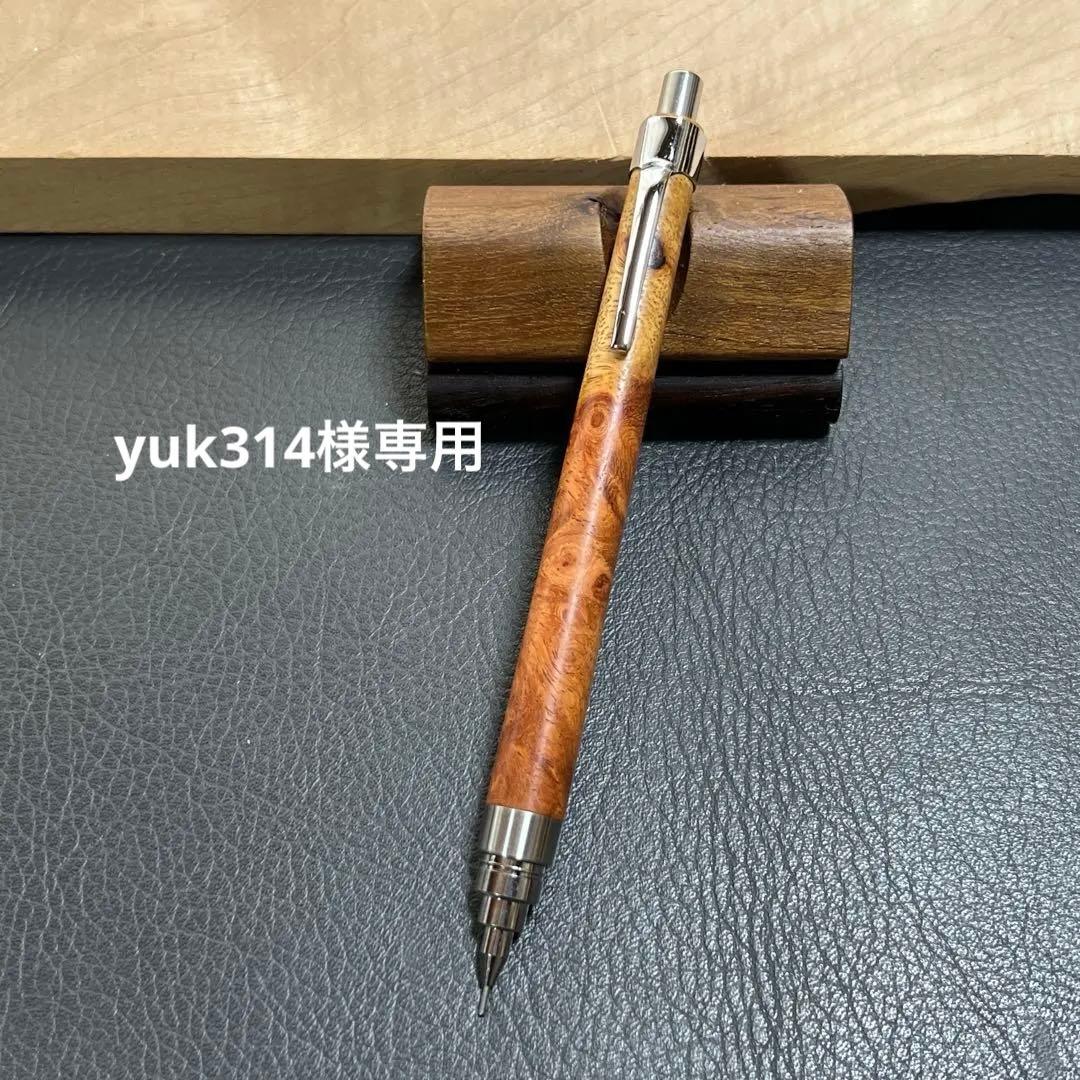 yuk314　オーダー