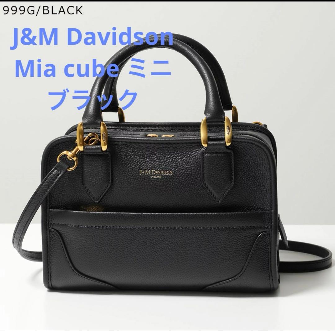 J&M Davidson mia cube ブラック