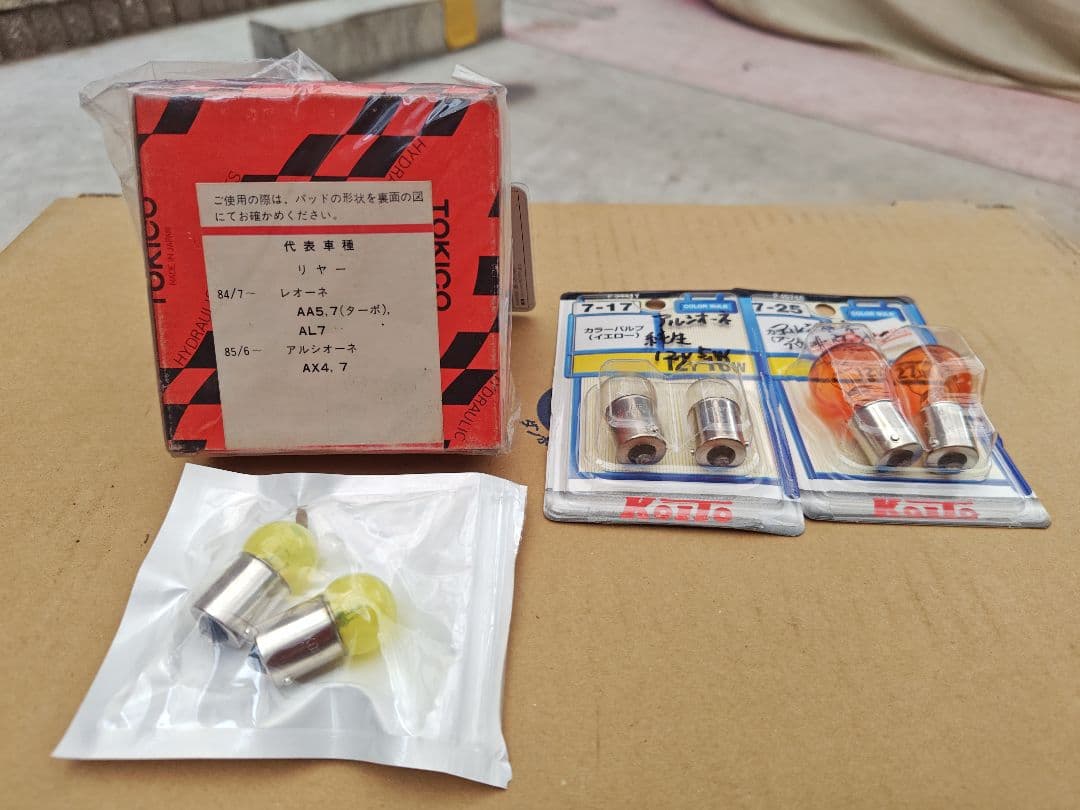 【ボーナス】スバル アルシオーネ 純正レアパーツ大量 サイドミラー ウィンカー他