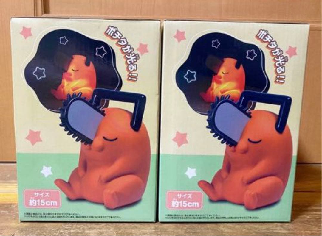 劇場版『チェンソーマンレゼ編』ポチタルームライト　2個セット