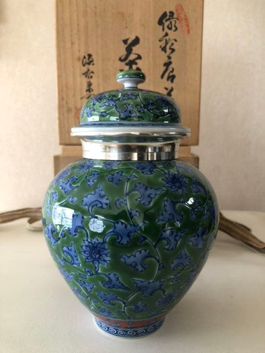 源右衛門　緑彩唐草茶壷