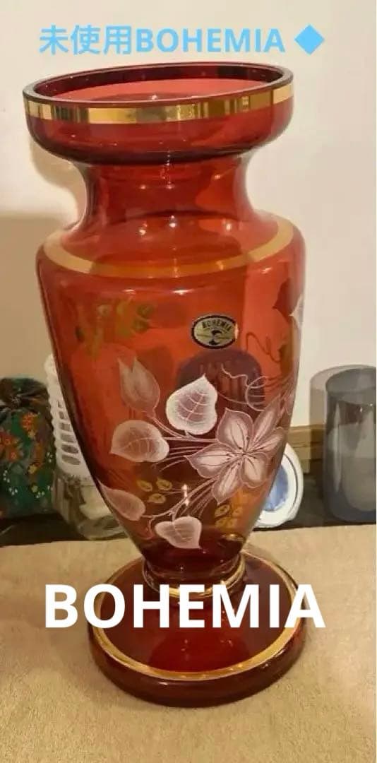 最終価格未使用BOHEMIA ◆【花器】ボヘミア/手描き フラワーベースボルドー
