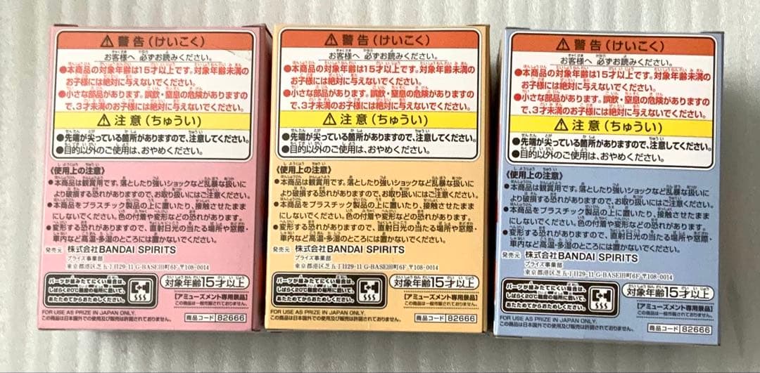 星のカービィ　Fluffy Puffy Mine カービィたちの雪あそび 全3種