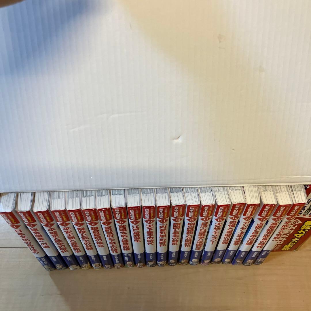 【送料無料】小学館版　学習まんが日本の歴史全　20巻　セット　箱付き