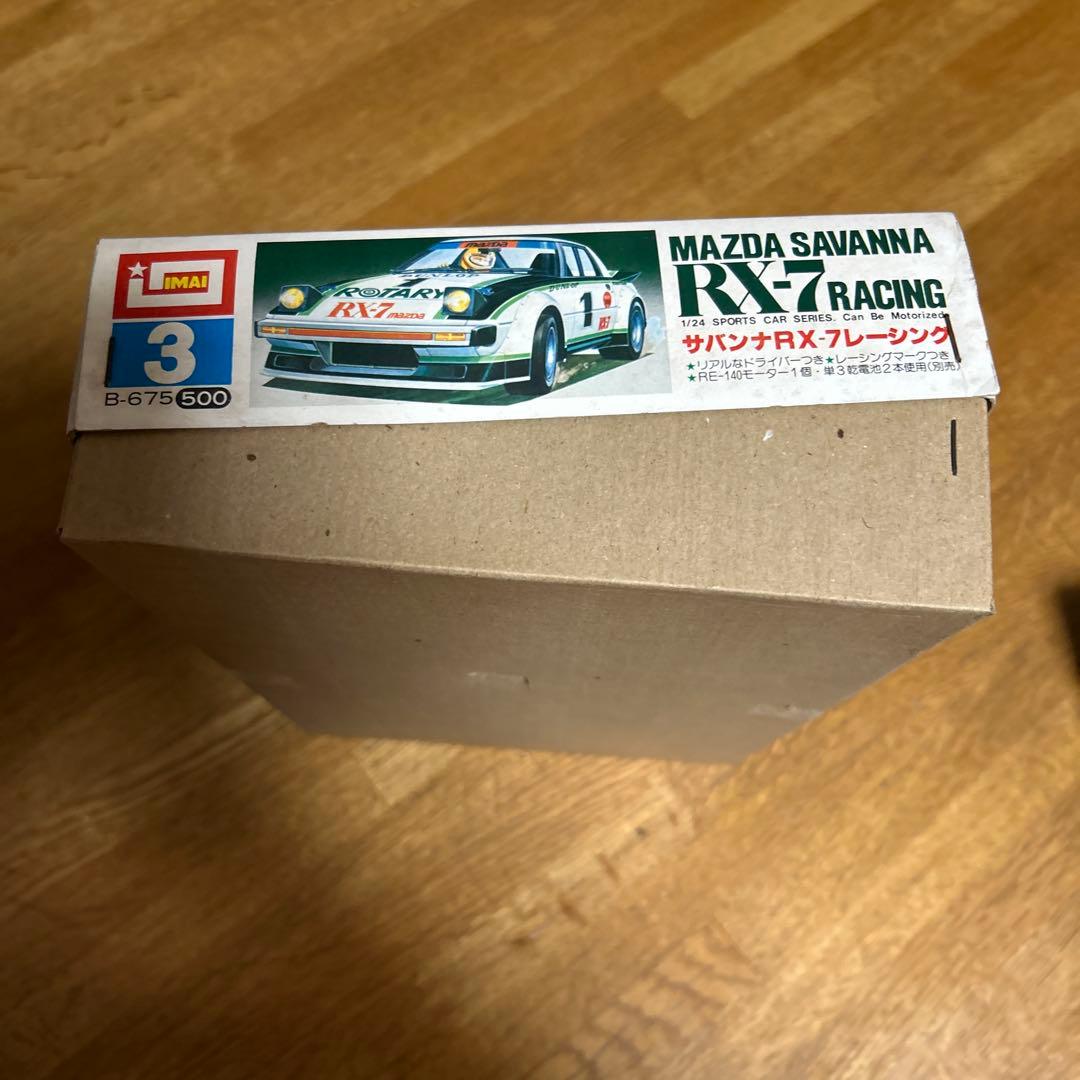 イマイ1/24 サバンナ RX-7 レーシング