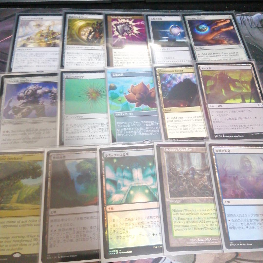 MTG 統率者デッキ ムルドローサ