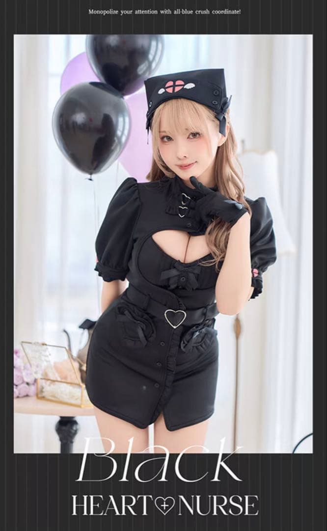 Malymoon マリームーン ルミナスハートナース ブラック 黒 フリーサイズ