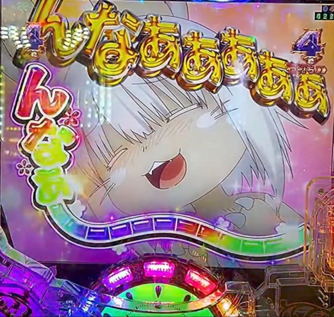 循環加工品！ メイドインアビス 319実機！ 選べるオプション多数！ 送料無料！