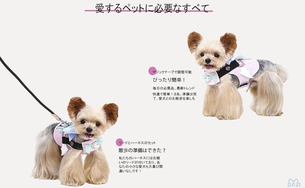 DAZI 犬用ハーネス調整可能なベルクロデニム犬用ハーネスLサイズ
