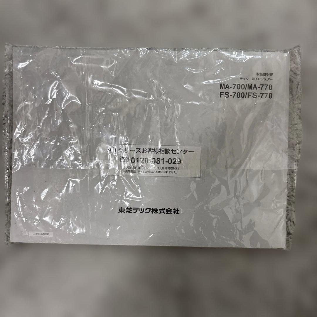 TEC MA-700 shallot レジスター　美品