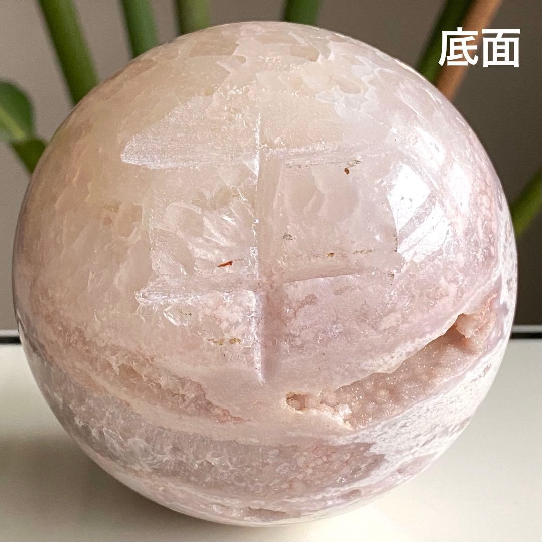 ★★★最終特価【 ピンクアメジスト BIG フェイス スフィア 約87ミリ 】